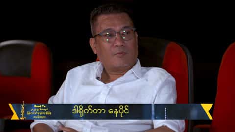 ဆန်ကာတင်ကားတွေအားလုံးကောင်းတဲ့အတွက် ဘယ်သူရရ ကျွန်တော်ကကျေနပ်ပါတယ်