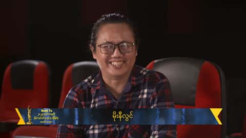 အနုပညာတီထွင်ဖန်တီးမှုအသစ်တွေကိုပရိသတ်တွေကိုချပြချင်ခဲ့တာပါ