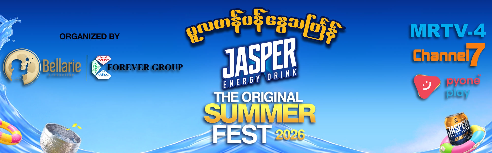 tv-show-banner