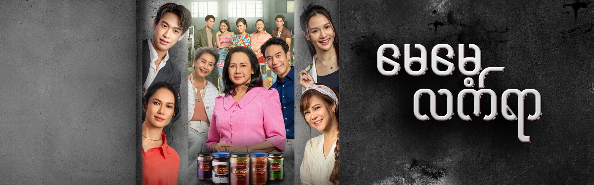 tv-show-banner