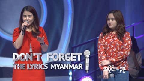 Don't Forget The Lyrics Myanmar-Ep39