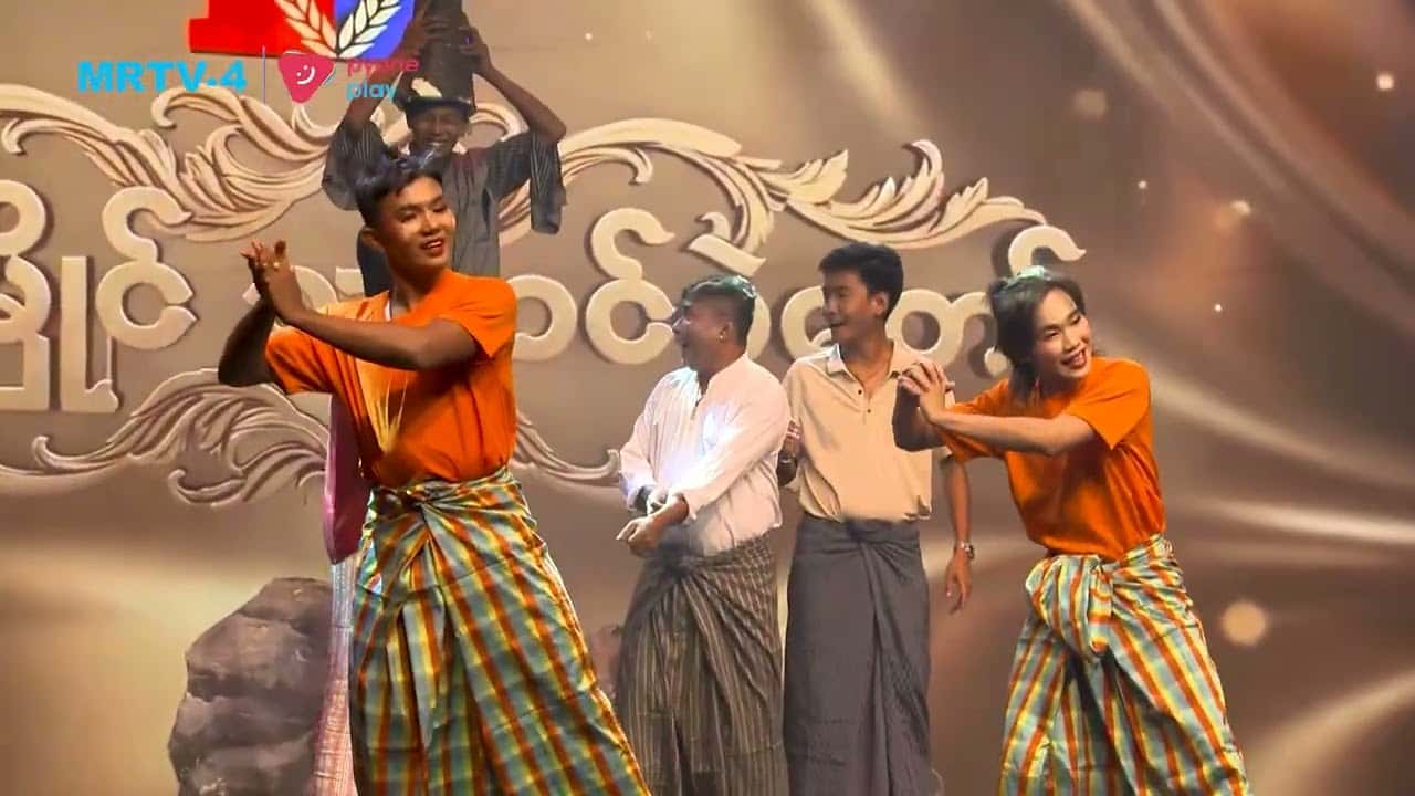 မာလာမြိုင် သဘင်ပွဲတော်-အပိုင်း ၁