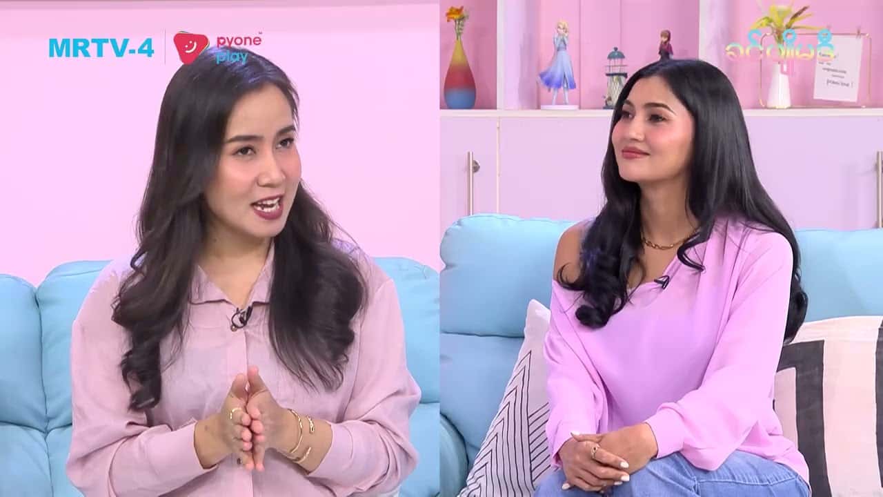 မိုးရာသီမှာ ခရီးသွားကြမယ်