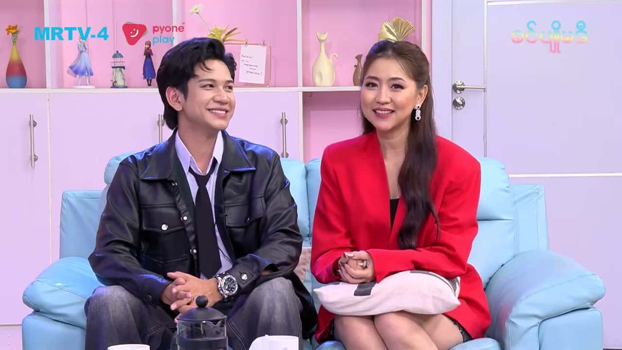 မေသူချိုနဲ့ ဇော်ရှိုင်းထက်တို့နှင့်တွေ့ဆုံမှု
