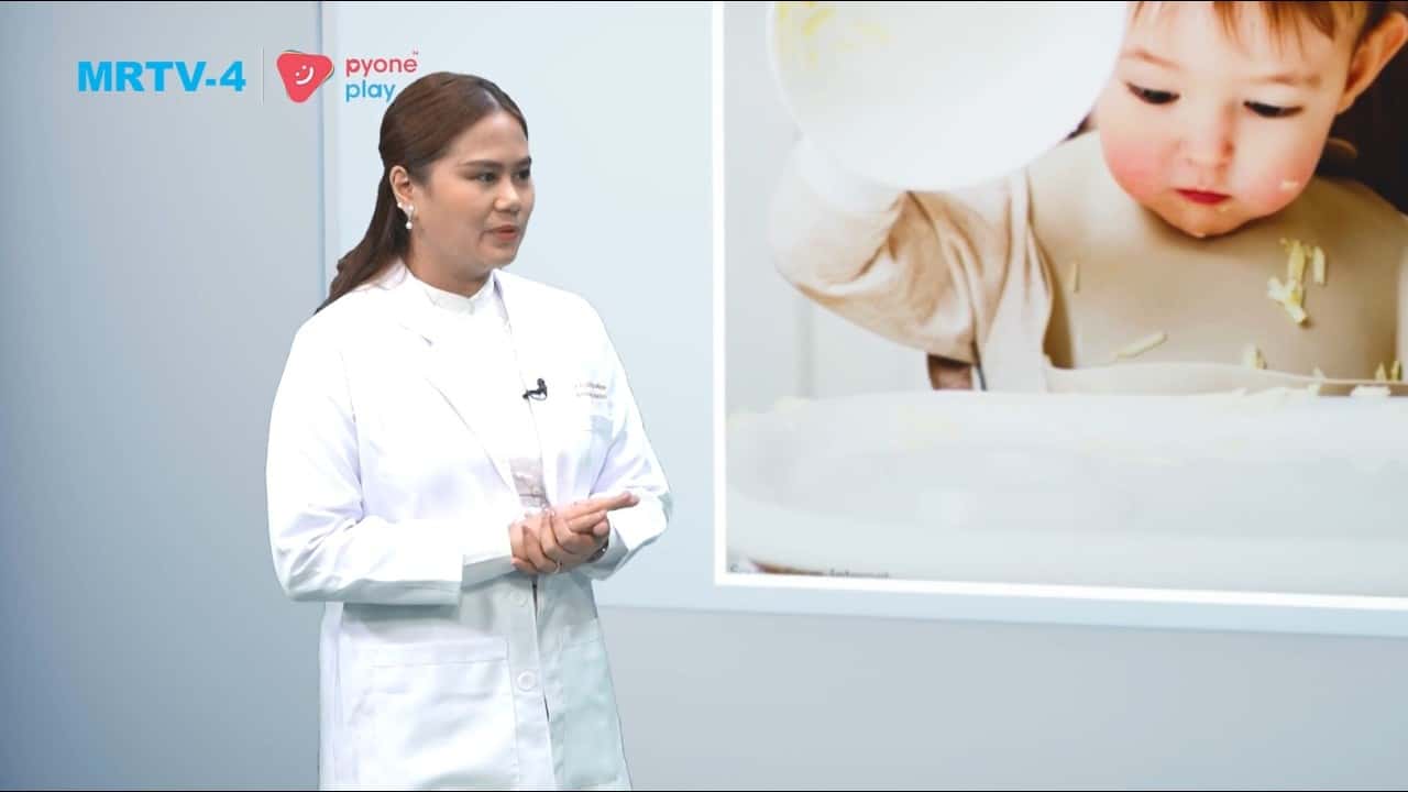 ဘယ်လို အာဟာရတွေကို အသက်(၂)နှစ် အထက်ကလေးတွေကို ကျွေးမွေးရမလဲ