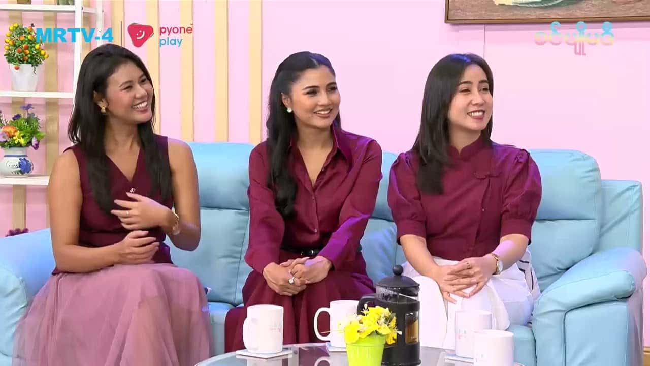 ဒါရိုက်တာ မင်းဆက်သစ် ၊ အကယ်ဒမီ နေဝင်း နှင့် မင်းသမီးချောလေး မေမီကိုကို တို့နှင့်တွေ့ဆုံမှု