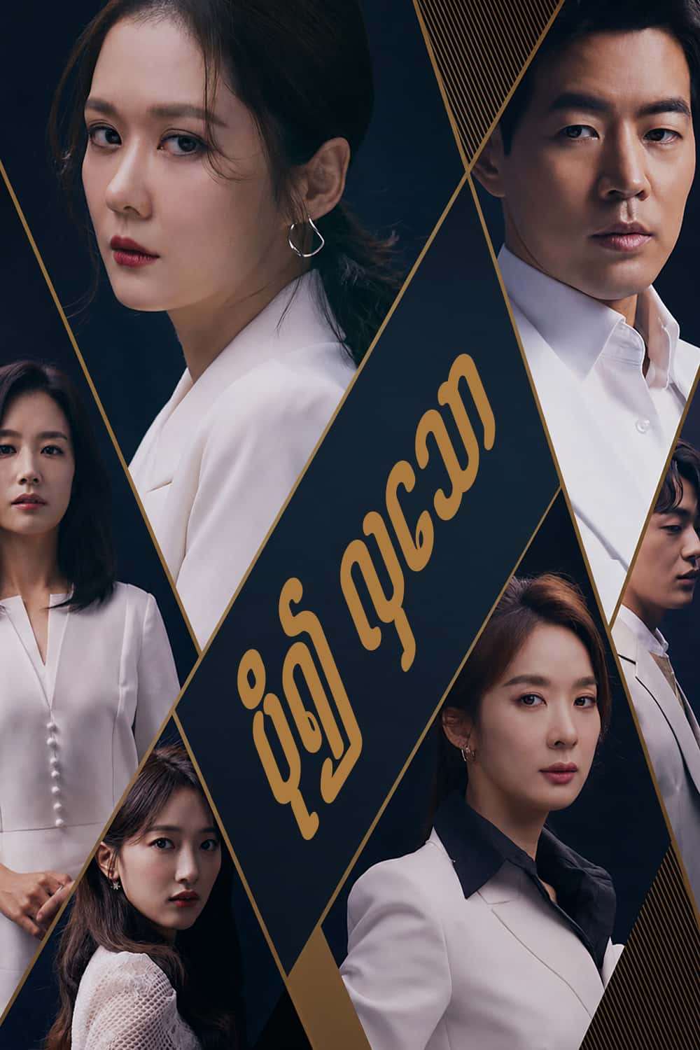 VIP-Korea