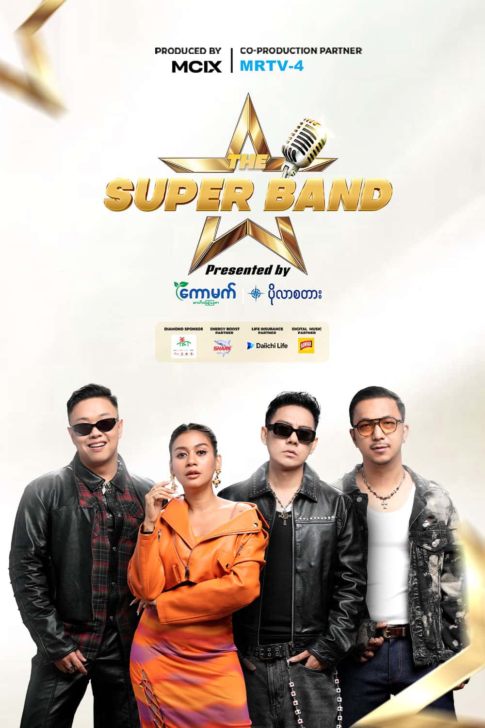 The Super Band