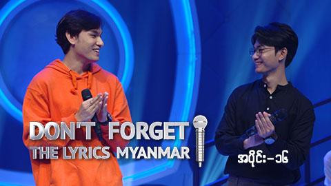 Don't Forget The Lyrics Myanmar-Ep 16
