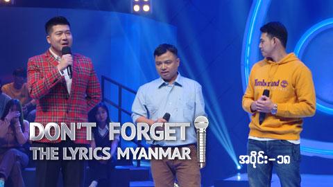 Don't Forget The Lyrics Myanmar-Ep 18