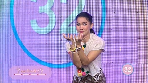 ခင်ပျိုမဒီ (Season 7)-အပိုင်း ၄၇
