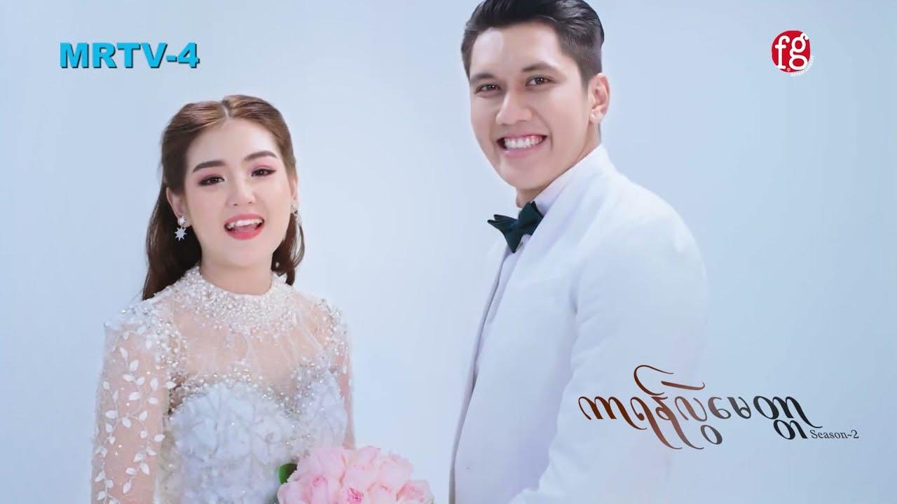 Ngwe Soe - ရင်တွင်းကဗျာ