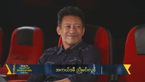 ကျွန်တော်နဲ့ထပ်တူမျှော်လင့်ပေးတဲ့သူအားလုံးကိုကျေးဇူးတင်ပါတယ်