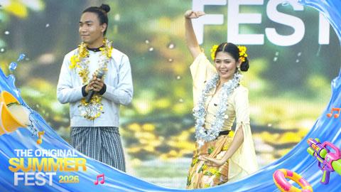မြန်မာသံစဉ်လေးတွေကသင်္ကြန်ကိုပိုပြီးအသက်ဝင်စေတာပေါ့