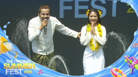 သင်္ကြန်အကြတ်နေ့မနက်ပိုင်းတင်ဆက်မှုများ