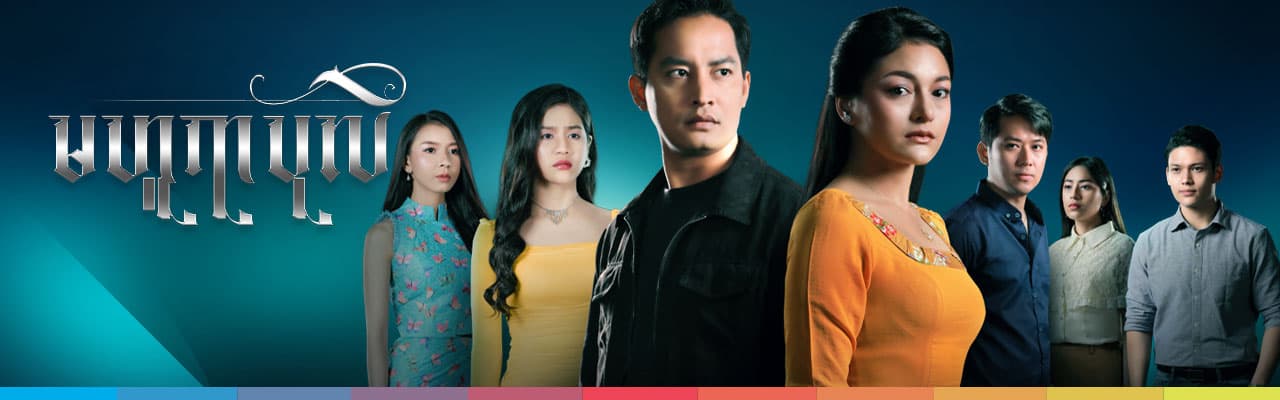 မဟူရာပုလဲ