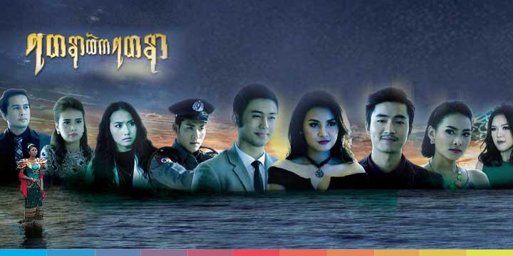 ရတနာထဲကရတနာ