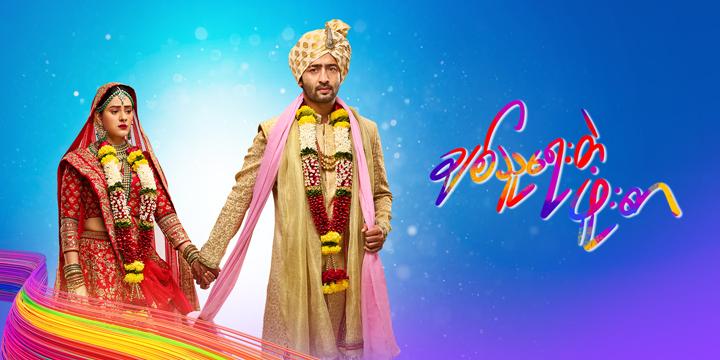 ချစ်သူရေးတဲ့ဖူးစာ