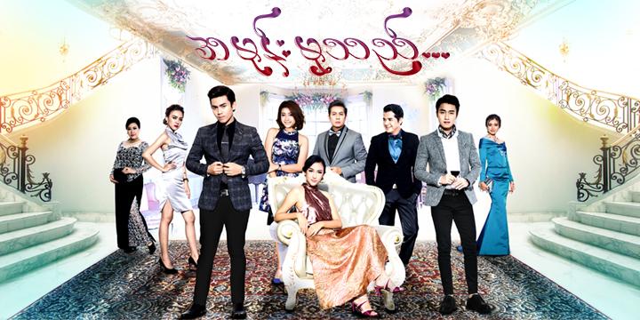 အမုန်းမှသည်