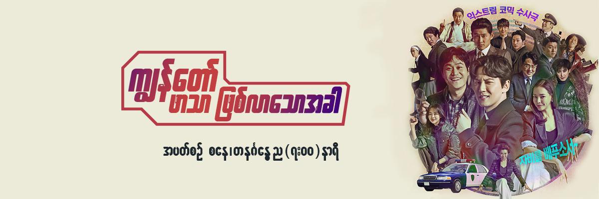 01kexfnme3khrdg7xd0rg64s09