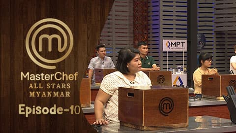 MasterChef All Stars Myanmar-Ep10