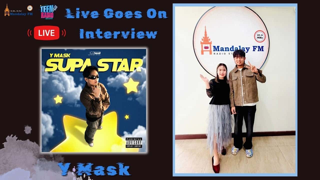 Y Mask ရဲ့ SUPA STAR Album အသစ်အကြောင်းနဲ့ အနုပညာလှုပ်ရှားမှုအကြောင်း အင်တာဗျူး
