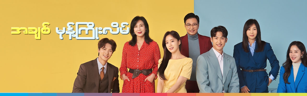 tv-show-banner