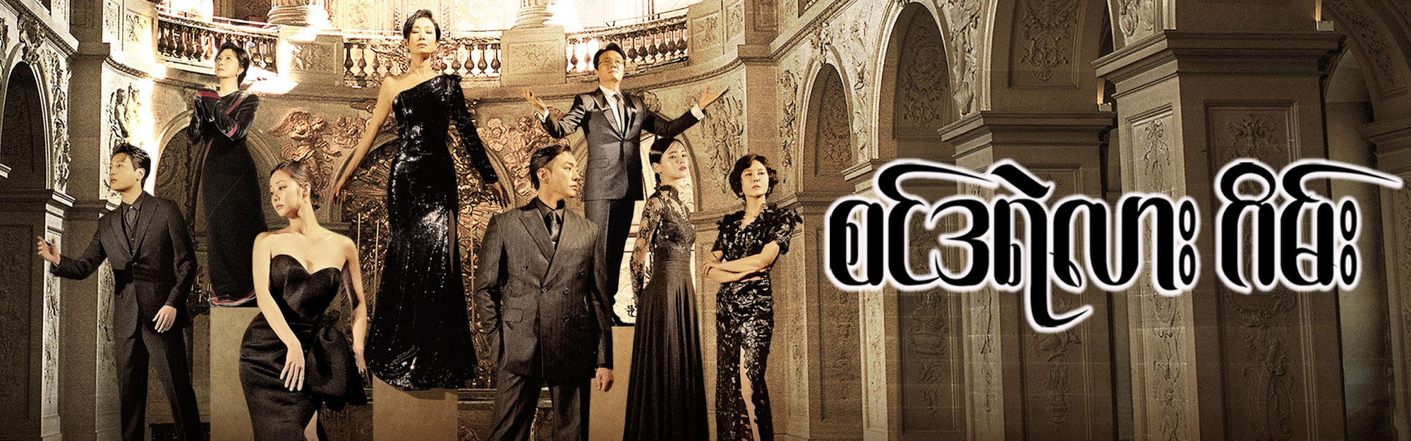 tv-show-banner